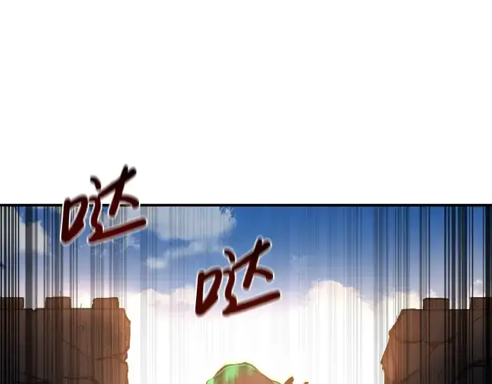 《成为塔防游戏里的暴君》第5话图114