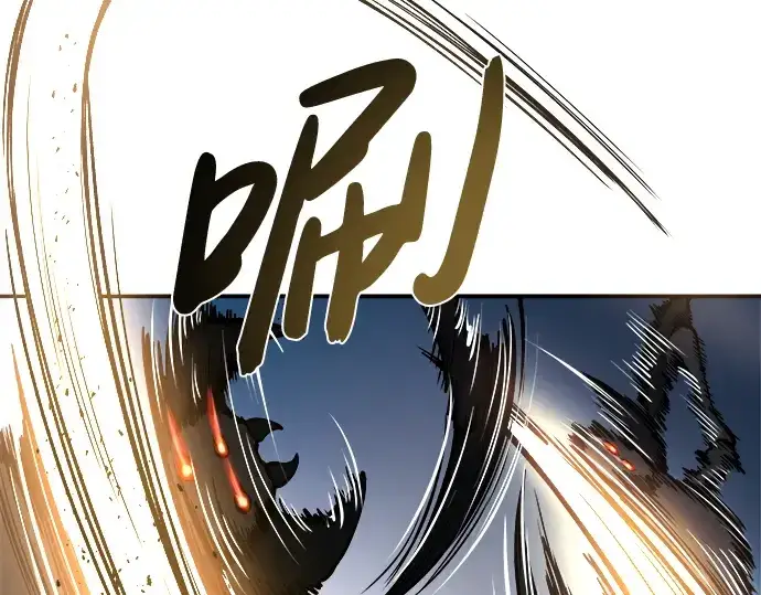 《成为塔防游戏里的暴君》第5话图147