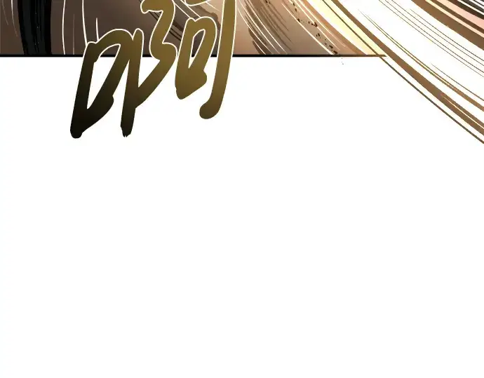 《成为塔防游戏里的暴君》第5话图149