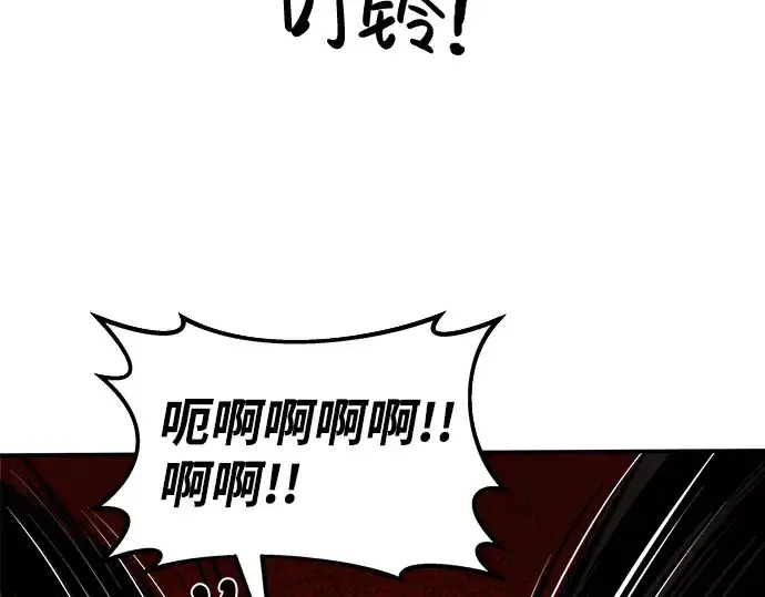《成为塔防游戏里的暴君》第5话图159