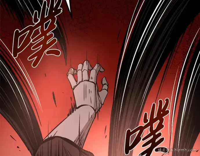 《成为塔防游戏里的暴君》第5话图160