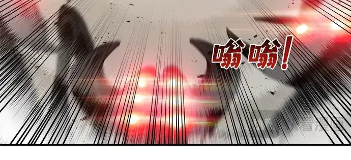 《成为塔防游戏里的暴君》第5话图205