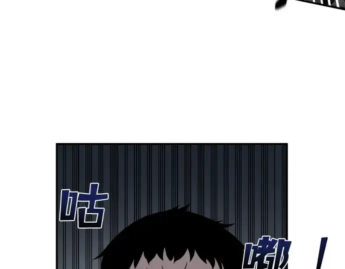 《成为塔防游戏里的暴君》第5话图209