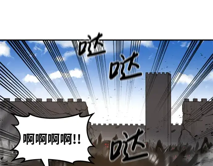 《成为塔防游戏里的暴君》第5话图212