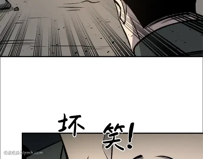 《成为塔防游戏里的暴君》第5话图216