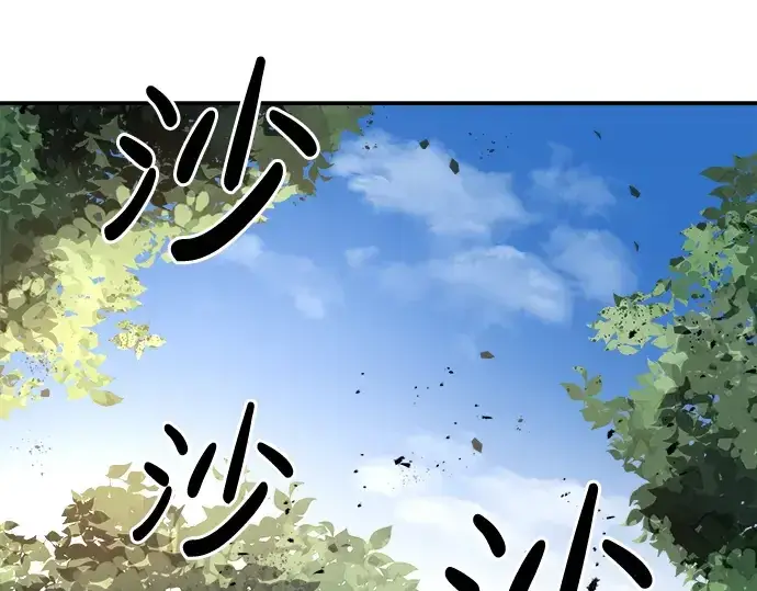 《成为塔防游戏里的暴君》第5话图26