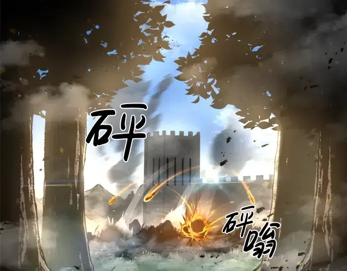 《成为塔防游戏里的暴君》第5话图3
