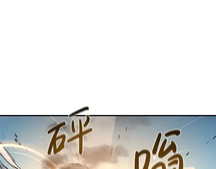 《成为塔防游戏里的暴君》第5话图34