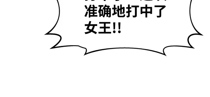 《成为塔防游戏里的暴君》第5话图36