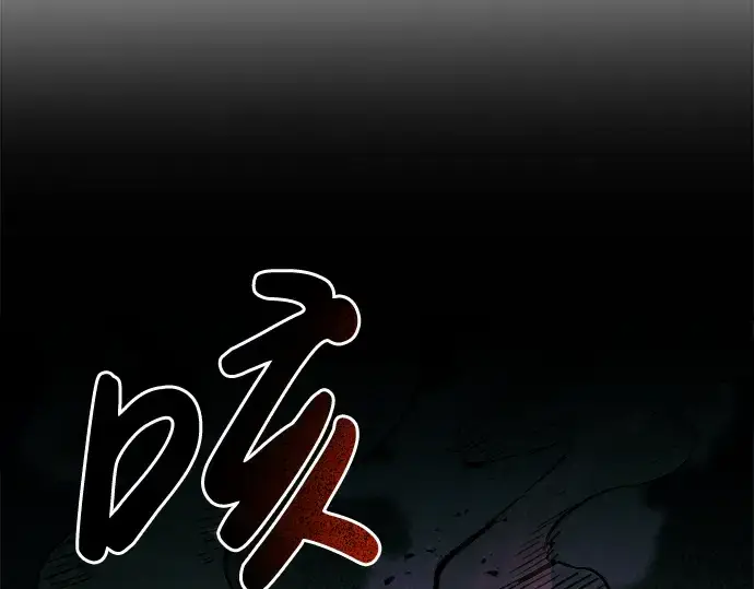 《成为塔防游戏里的暴君》第5话图43