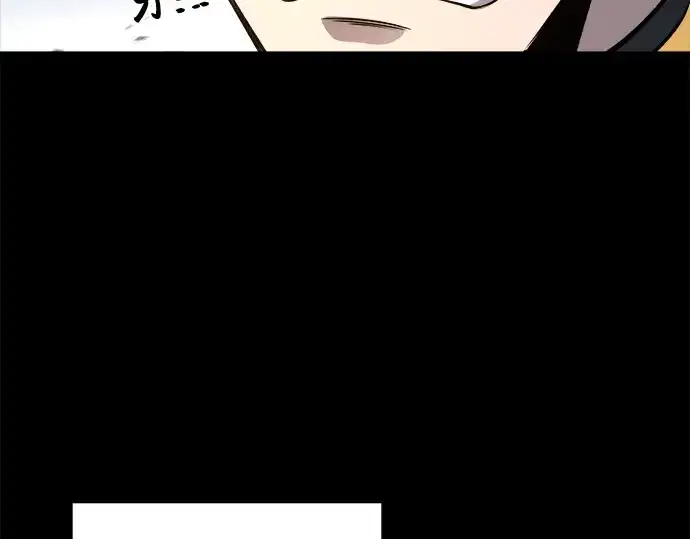 《成为塔防游戏里的暴君》第5话图49