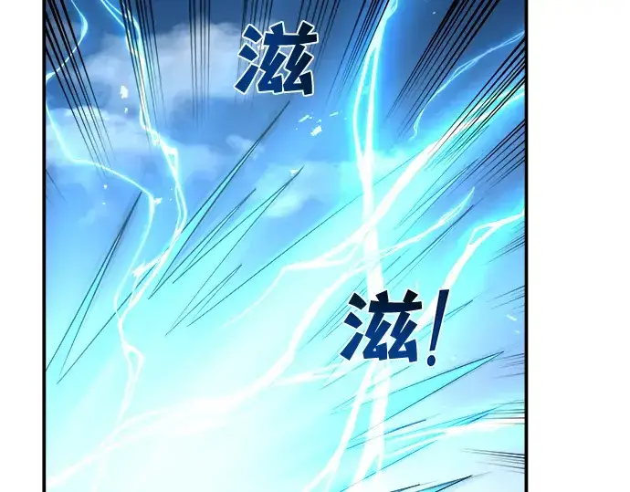 《成为塔防游戏里的暴君》第5话图63