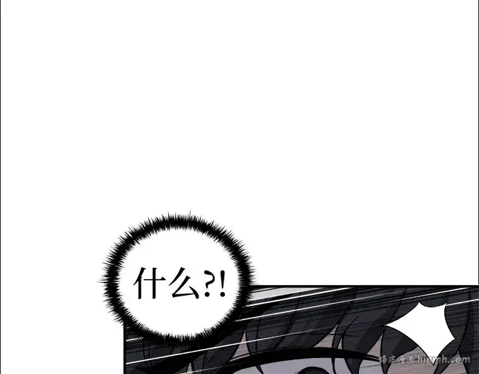 《成为塔防游戏里的暴君》第5话图88