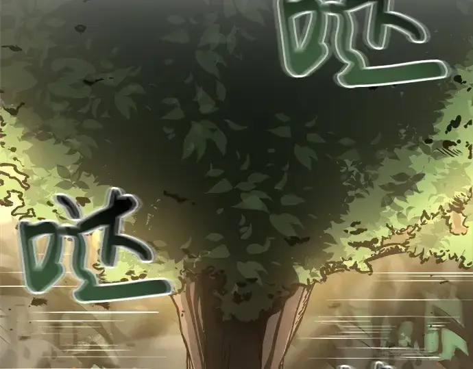 《成为塔防游戏里的暴君》第5话图9