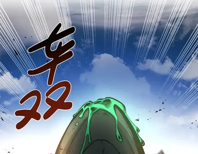 《成为塔防游戏里的暴君》第5话图91