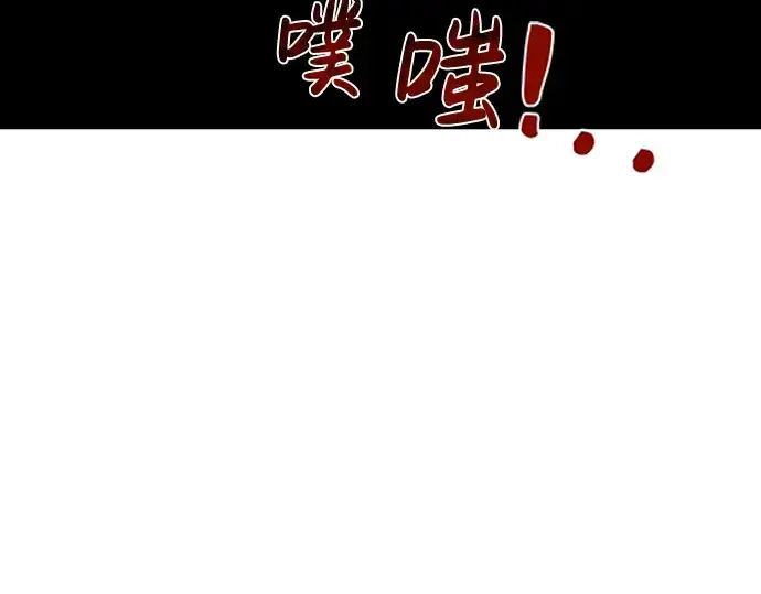 《成为塔防游戏里的暴君》第6话图10