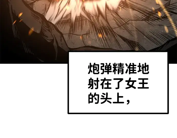 《成为塔防游戏里的暴君》第6话图106