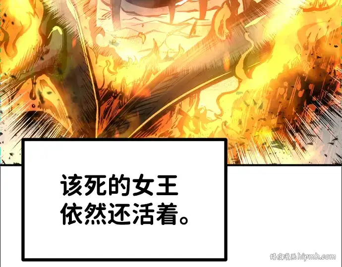 《成为塔防游戏里的暴君》第6话图112