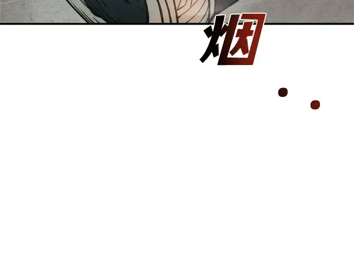 《成为塔防游戏里的暴君》第6话图133