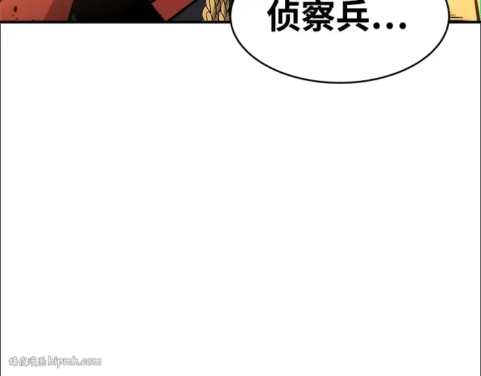 《成为塔防游戏里的暴君》第6话图152
