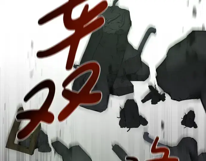 《成为塔防游戏里的暴君》第6话图173
