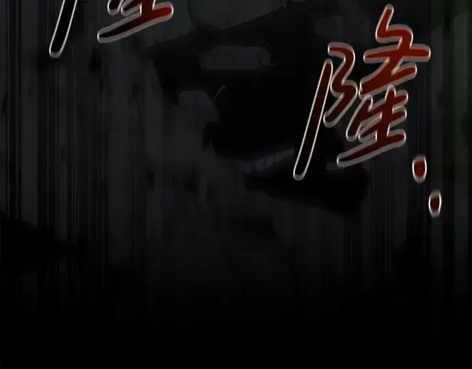 《成为塔防游戏里的暴君》第6话图175