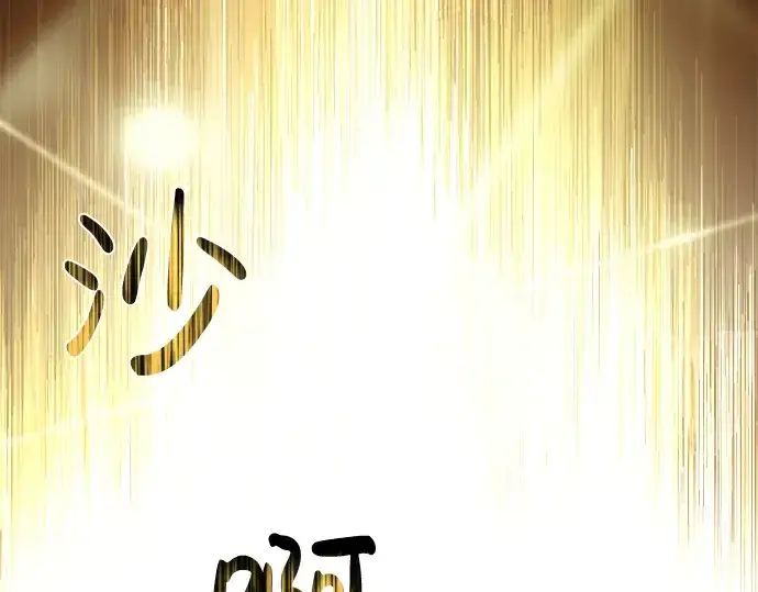 《成为塔防游戏里的暴君》第6话图185