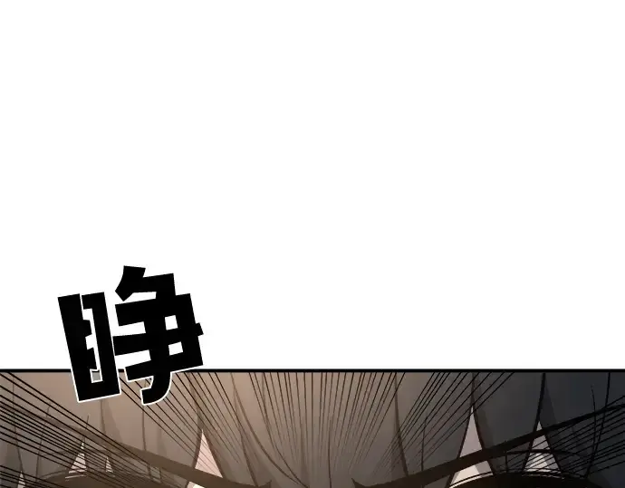 《成为塔防游戏里的暴君》第6话图187
