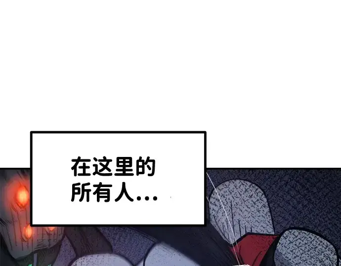 《成为塔防游戏里的暴君》第6话图19