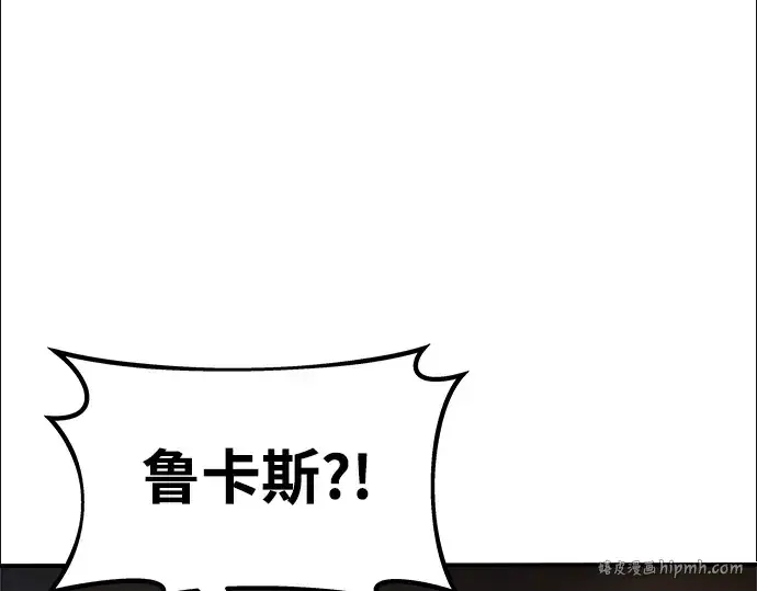 《成为塔防游戏里的暴君》第6话图192