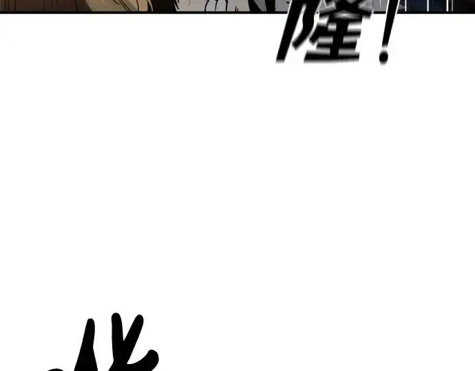 《成为塔防游戏里的暴君》第6话图231