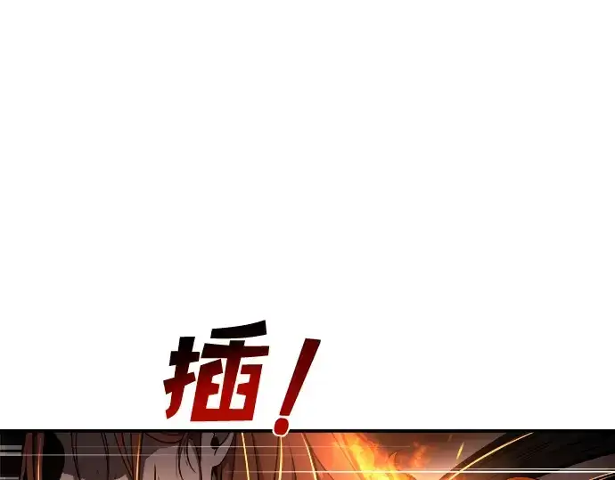 《成为塔防游戏里的暴君》第6话图273