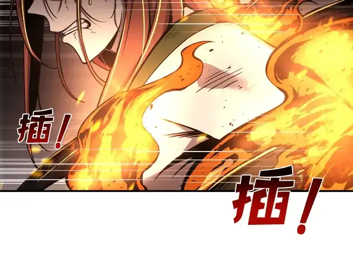 《成为塔防游戏里的暴君》第6话图274