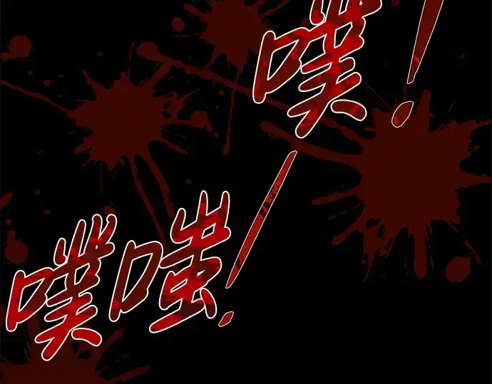 《成为塔防游戏里的暴君》第6话图4