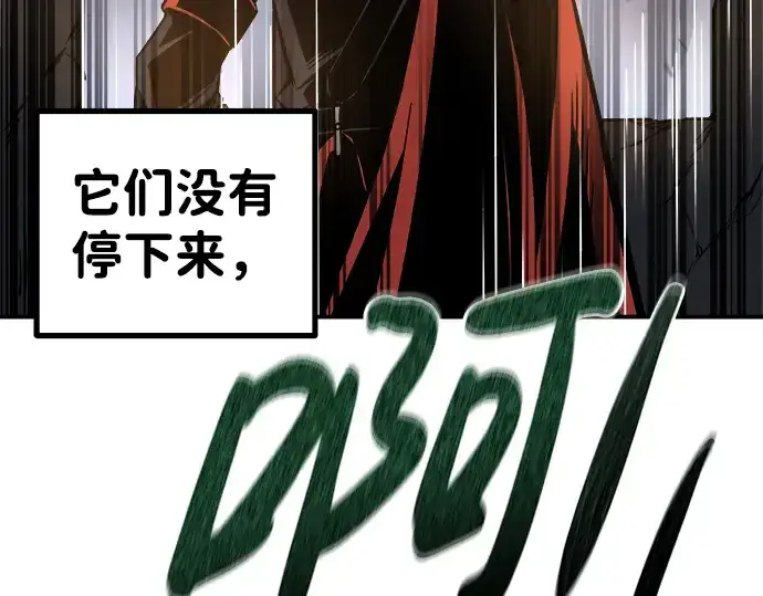 《成为塔防游戏里的暴君》第6话图53