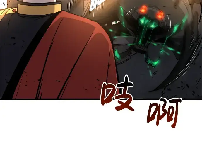《成为塔防游戏里的暴君》第6话图67