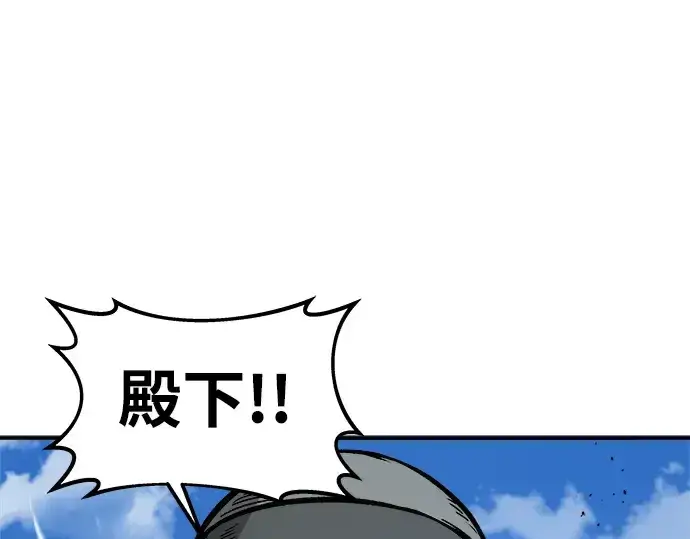 《成为塔防游戏里的暴君》第6话图78