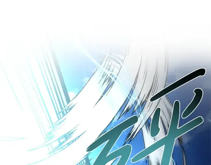 《成为塔防游戏里的暴君》第6话图86