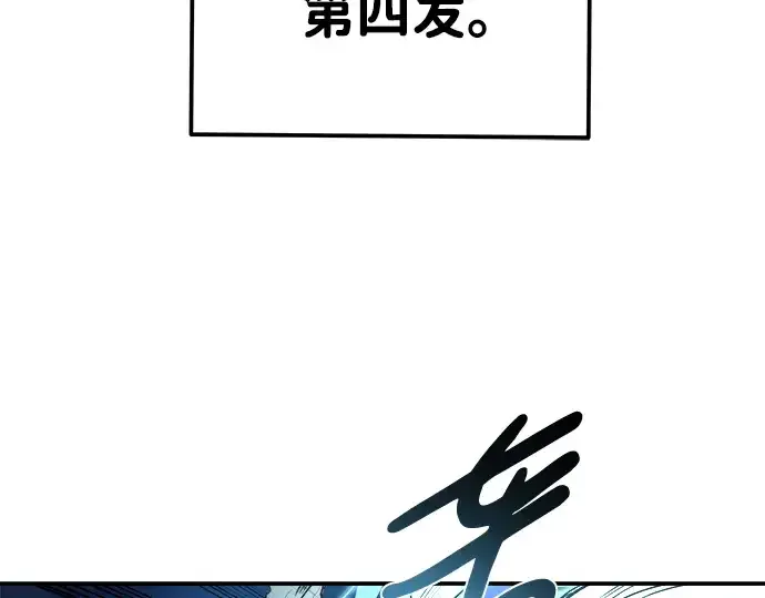 《成为塔防游戏里的暴君》第6话图90