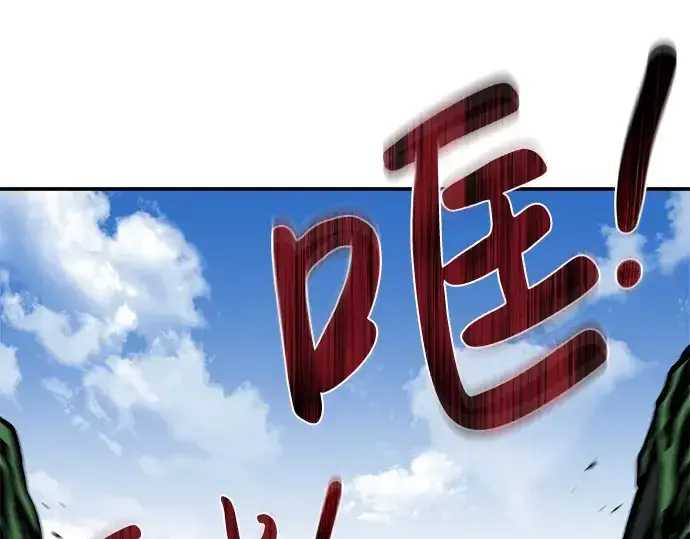 《成为塔防游戏里的暴君》第7话图15
