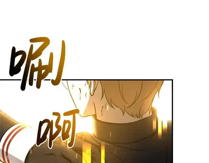 《成为塔防游戏里的暴君》第7话图177