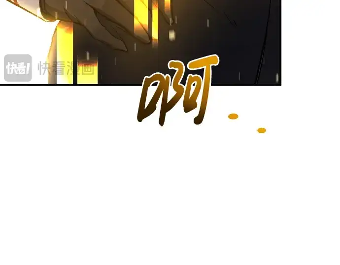 《成为塔防游戏里的暴君》第7话图178