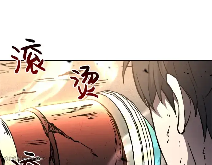 《成为塔防游戏里的暴君》第7话图192