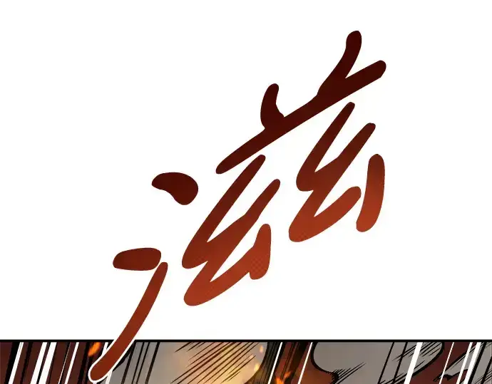 《成为塔防游戏里的暴君》第7话图210