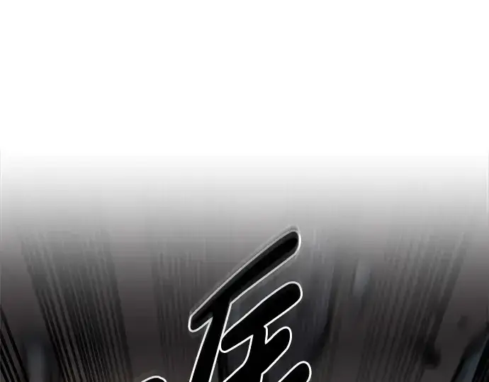 《成为塔防游戏里的暴君》第7话图231