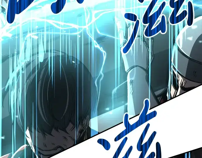 《成为塔防游戏里的暴君》第7话图249
