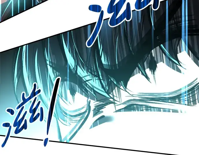 《成为塔防游戏里的暴君》第7话图250