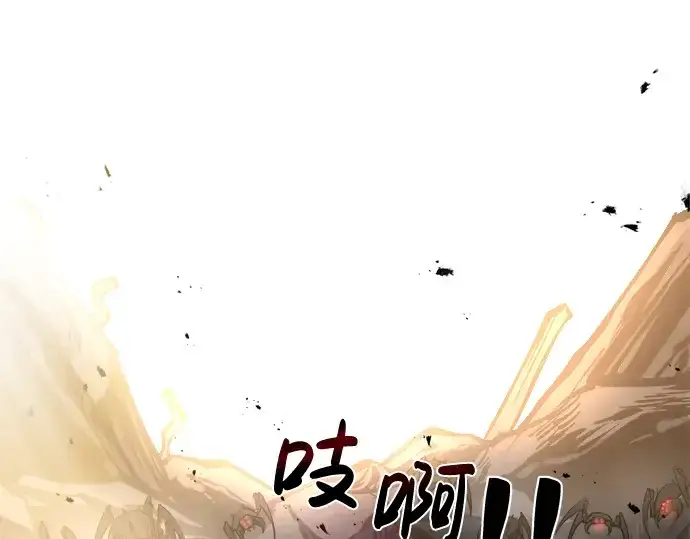 《成为塔防游戏里的暴君》第7话图263