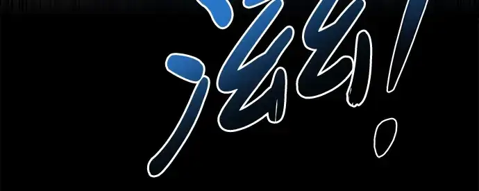 《成为塔防游戏里的暴君》第7话图277
