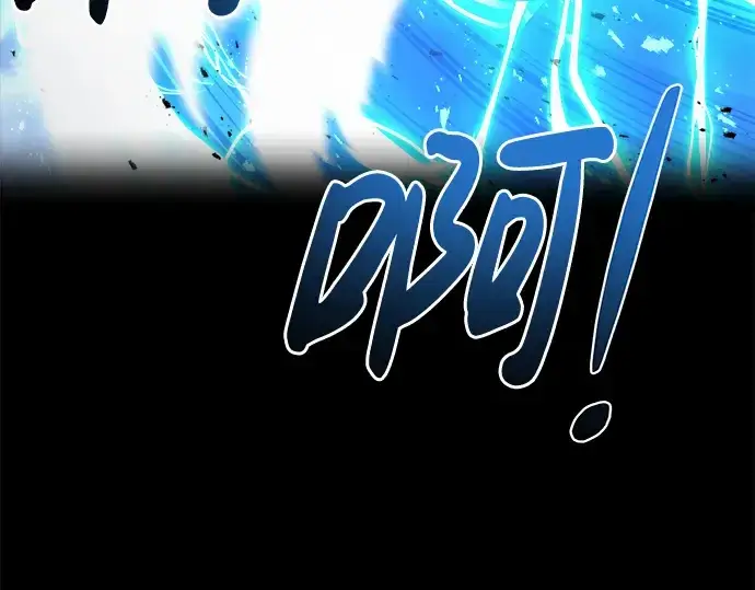 《成为塔防游戏里的暴君》第7话图283